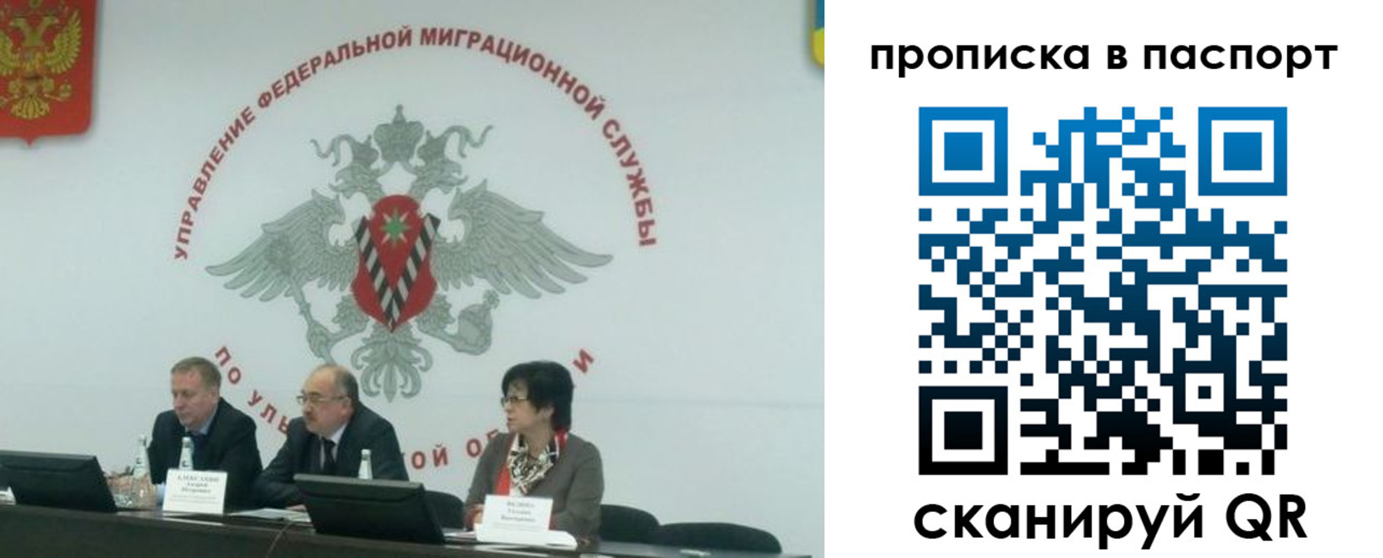 временная регистрация госуслуги в Екатеринбурге