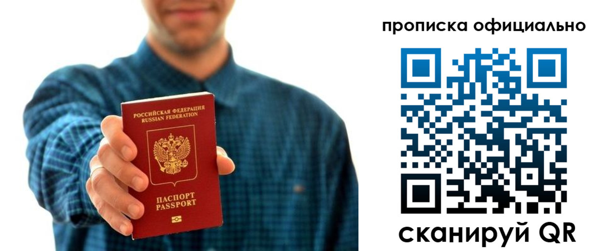 регистрация для школы в Екатеринбурге